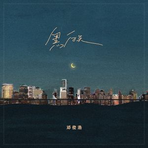 黄色午夜小黄片导航
